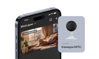 Камера видеонаблюдения в Магнитогорске